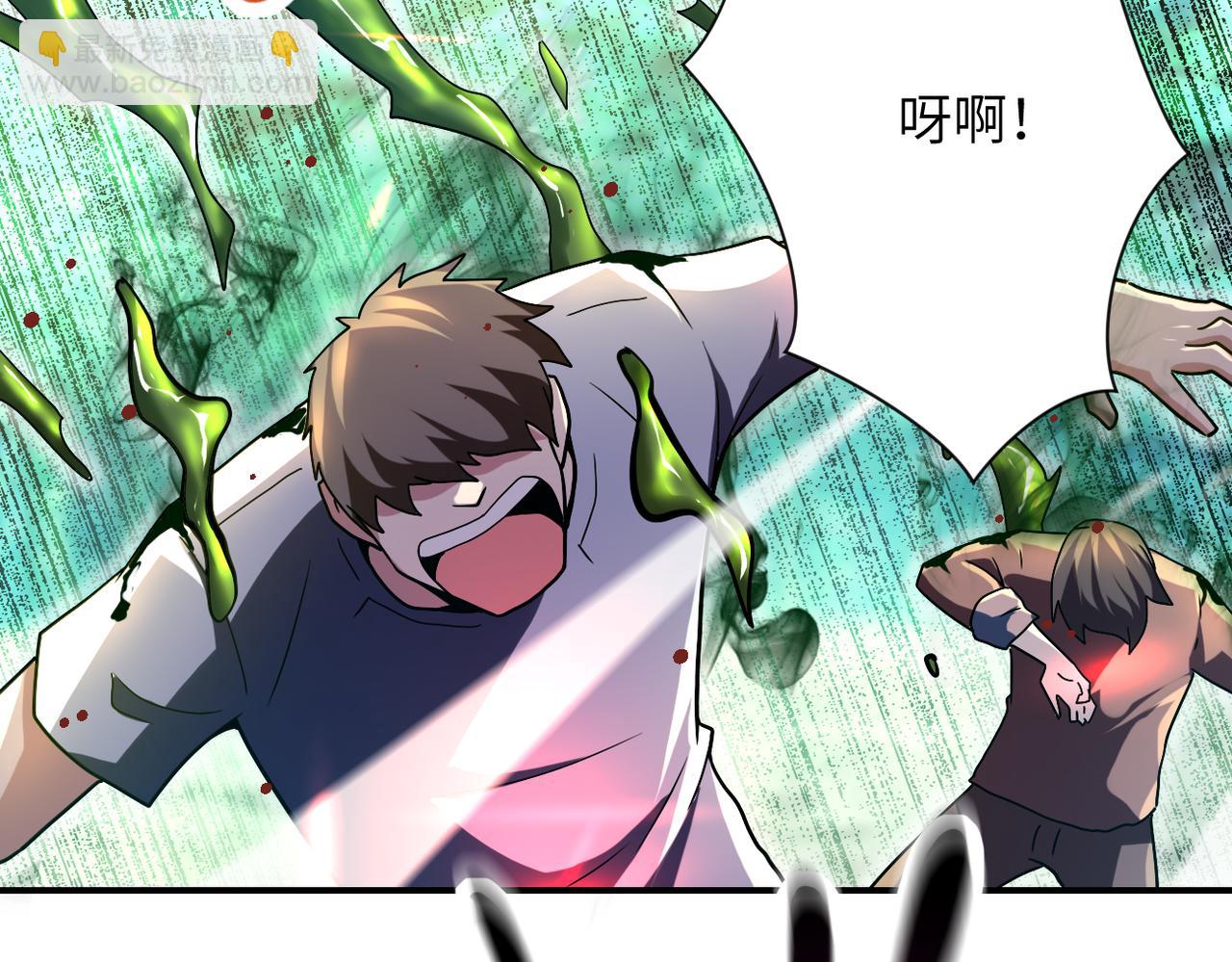 末世超級系統 - 第410話 光明之鄉(2/2) - 3