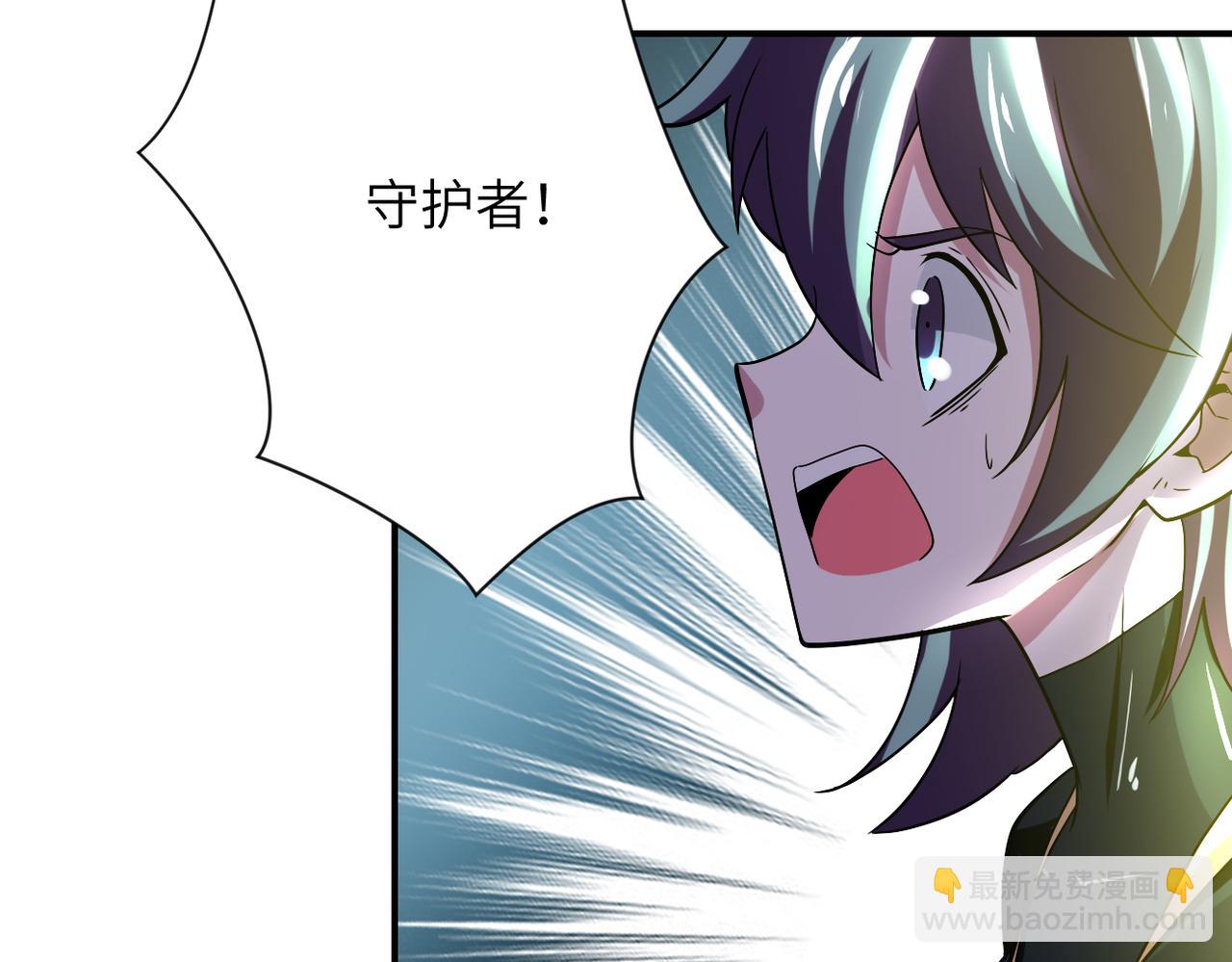 末世超級系統 - 第410話 光明之鄉(2/2) - 7