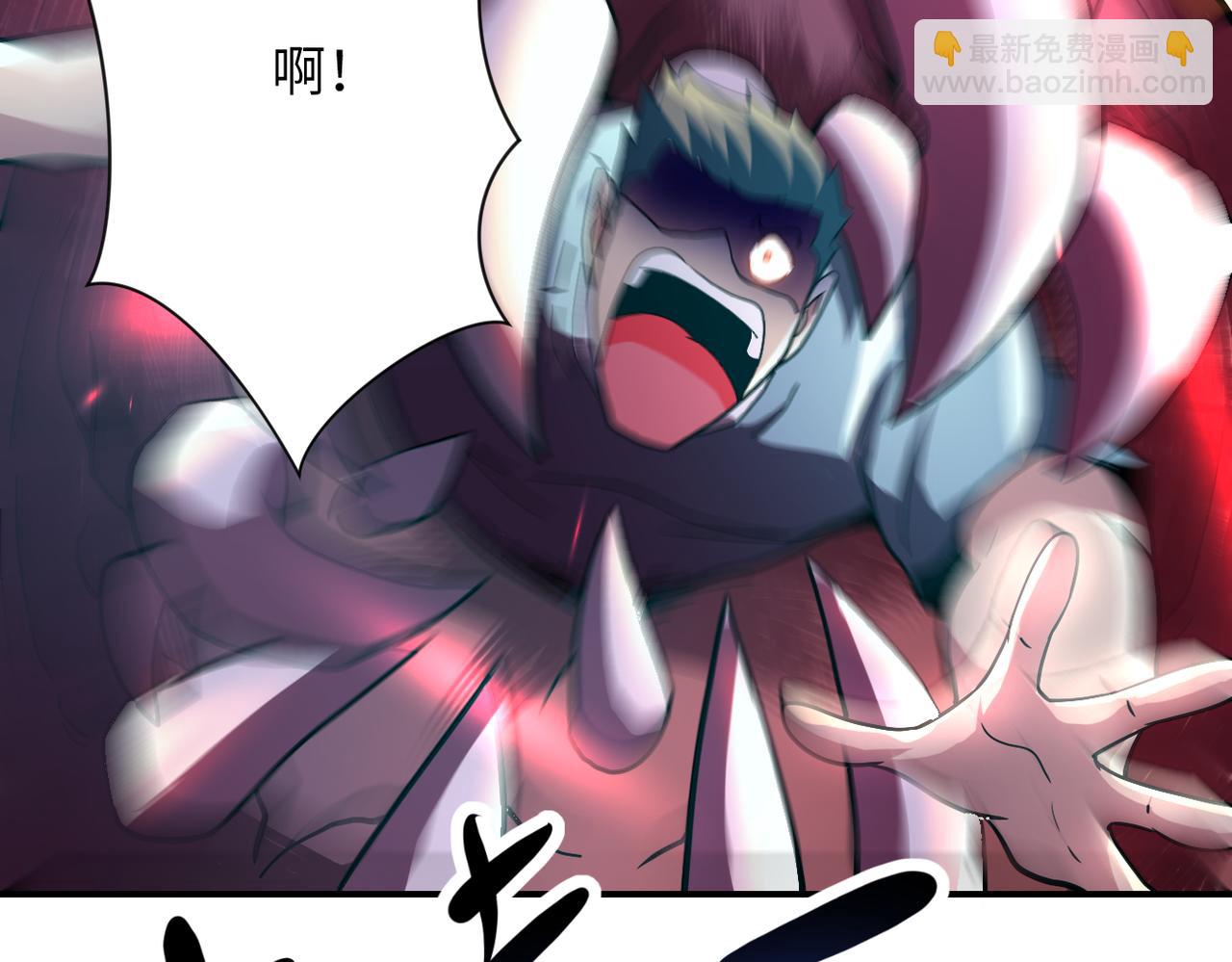 末世超級系統 - 第410話 光明之鄉(2/2) - 4