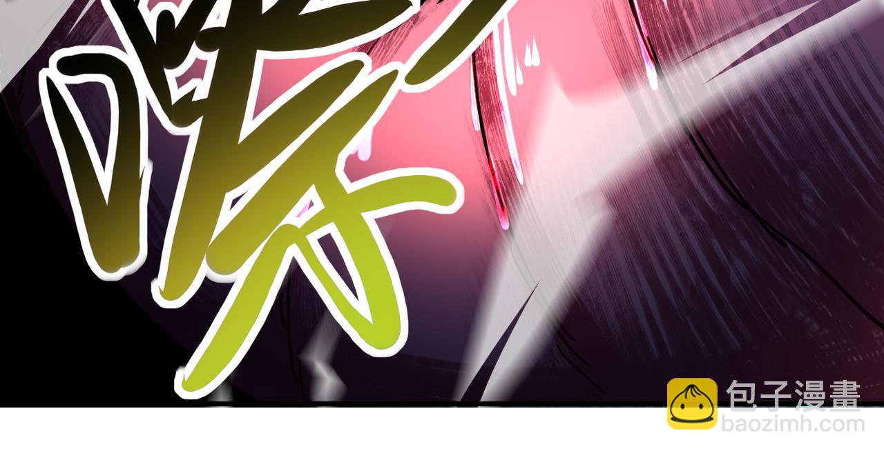 末世超級系統 - 第410話 光明之鄉(2/2) - 2