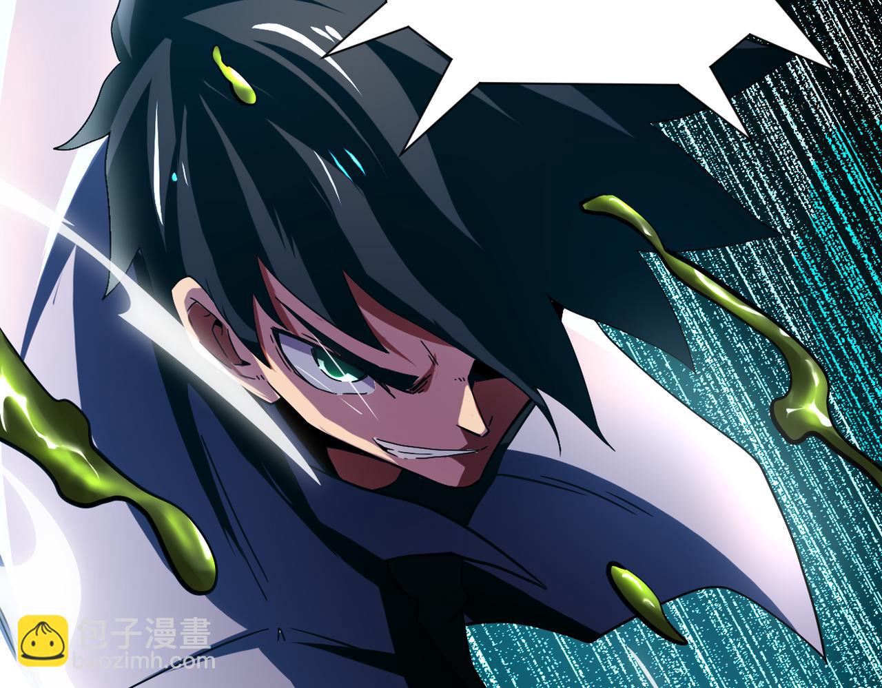 末世超級系統 - 第410話 光明之鄉(2/2) - 5