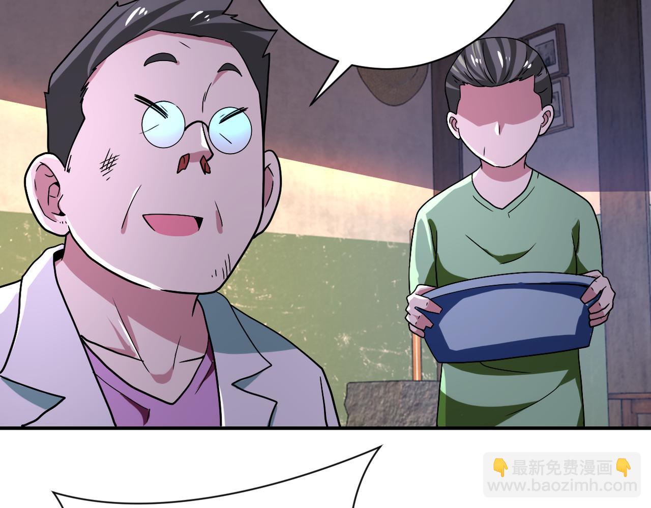 末世超級系統 - 第412話 診所(2/2) - 5