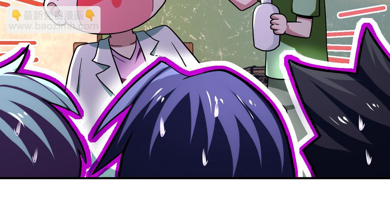 末世超級系統 - 第412話 診所(2/2) - 1