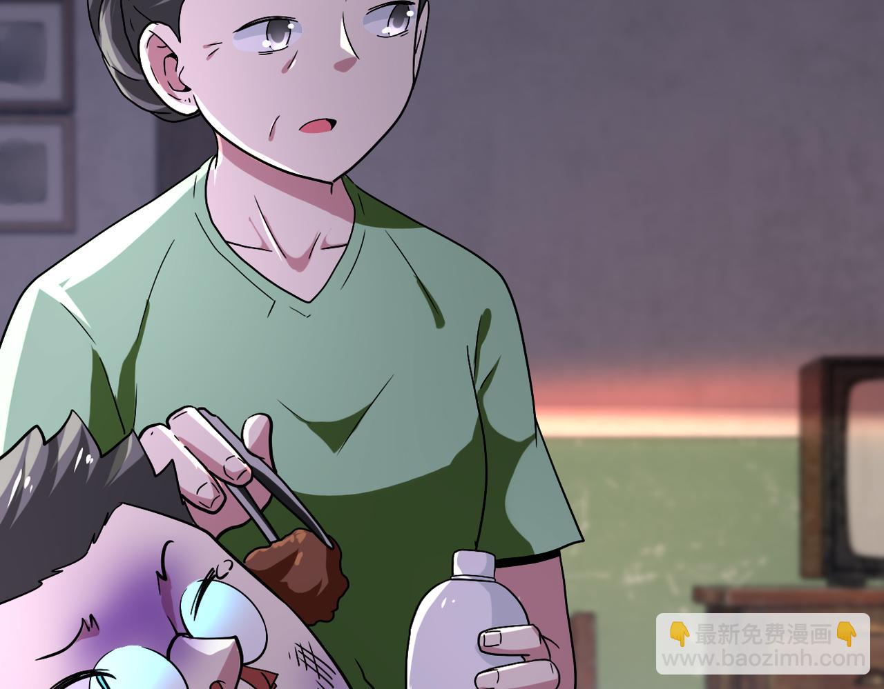 末世超級系統 - 第412話 診所(2/2) - 4