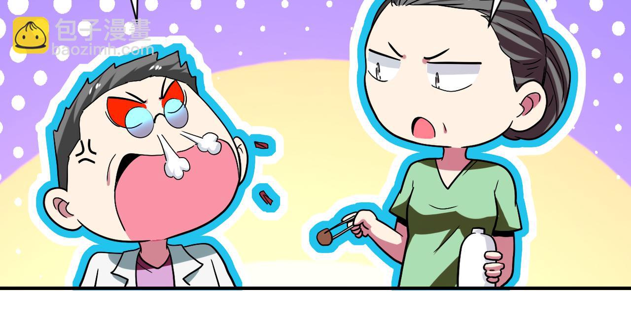 末世超級系統 - 第412話 診所(2/2) - 6