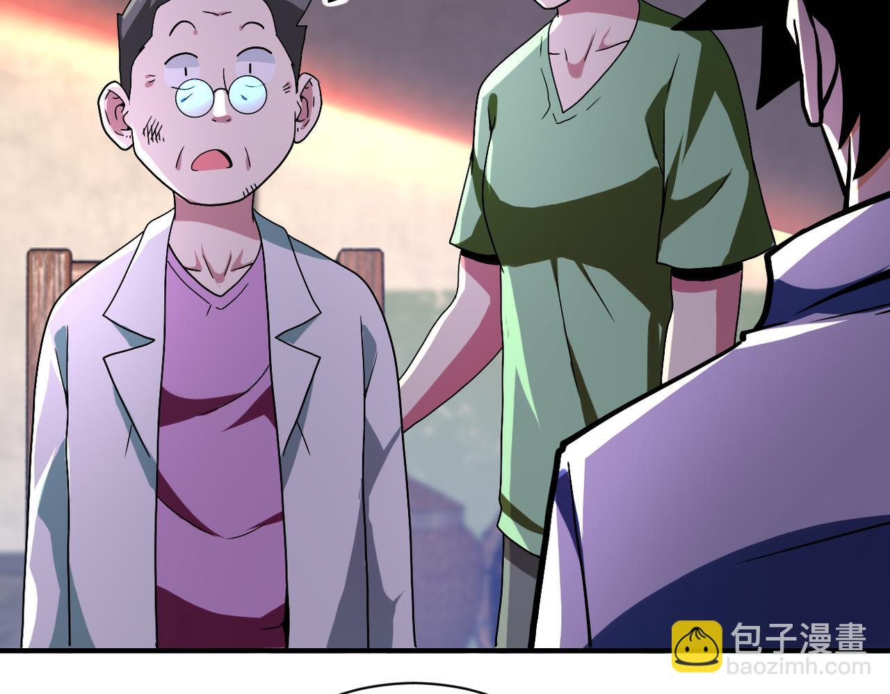 末世超級系統 - 第412話 診所(2/2) - 3