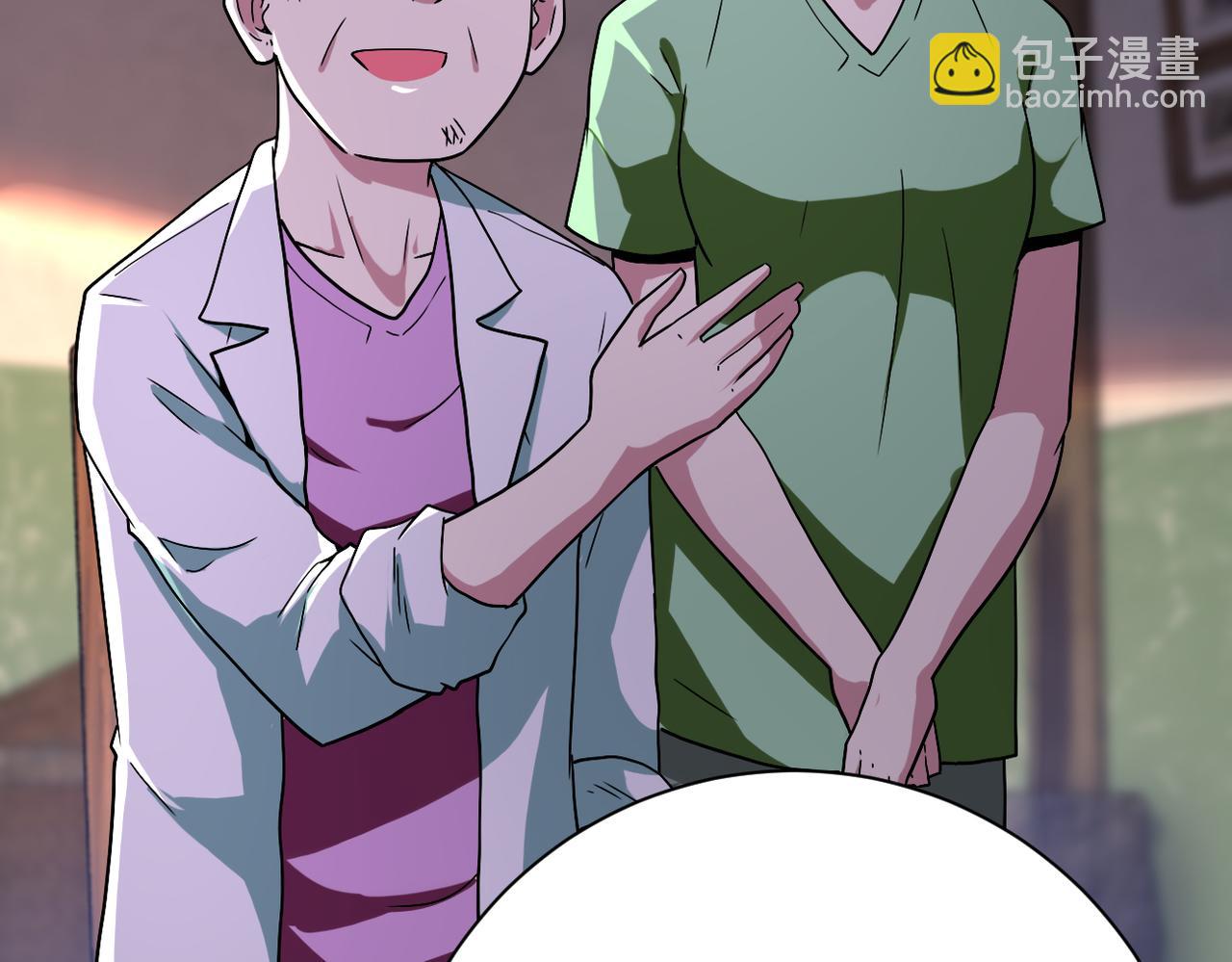 末世超級系統 - 第412話 診所(2/2) - 6