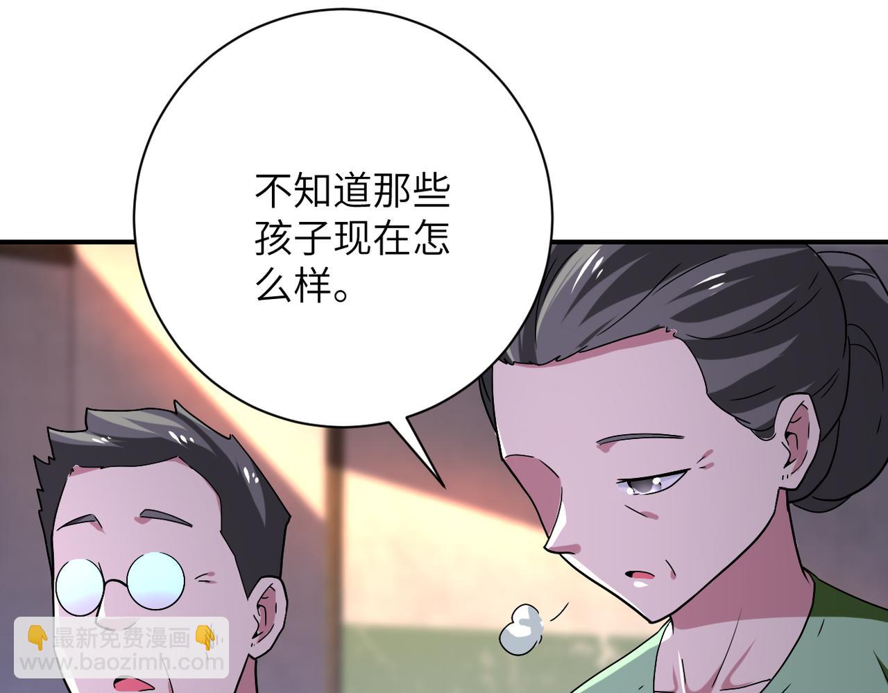 末世超級系統 - 第412話 診所(2/2) - 3