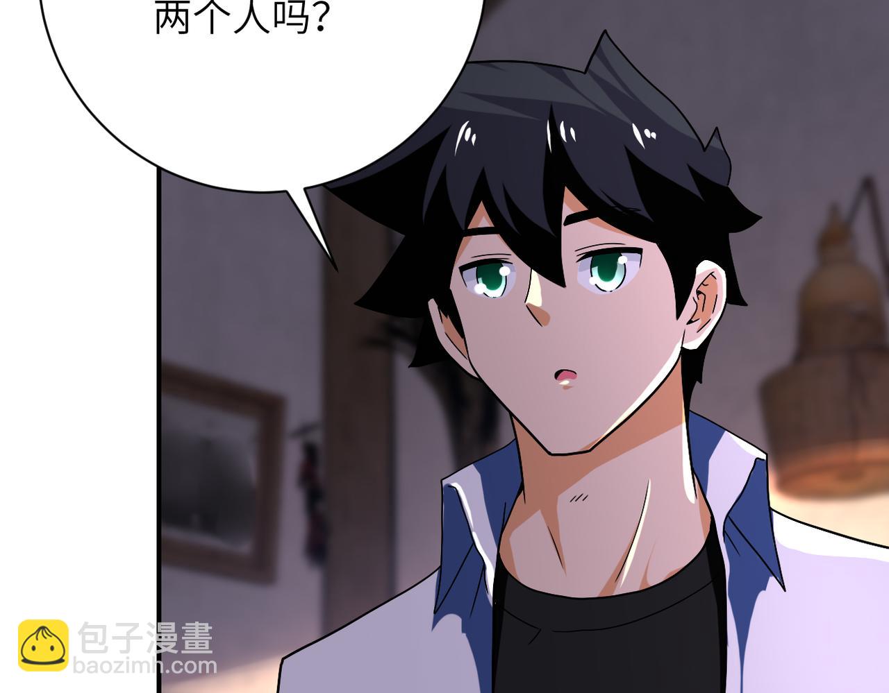 末世超級系統 - 第412話 診所(2/2) - 5