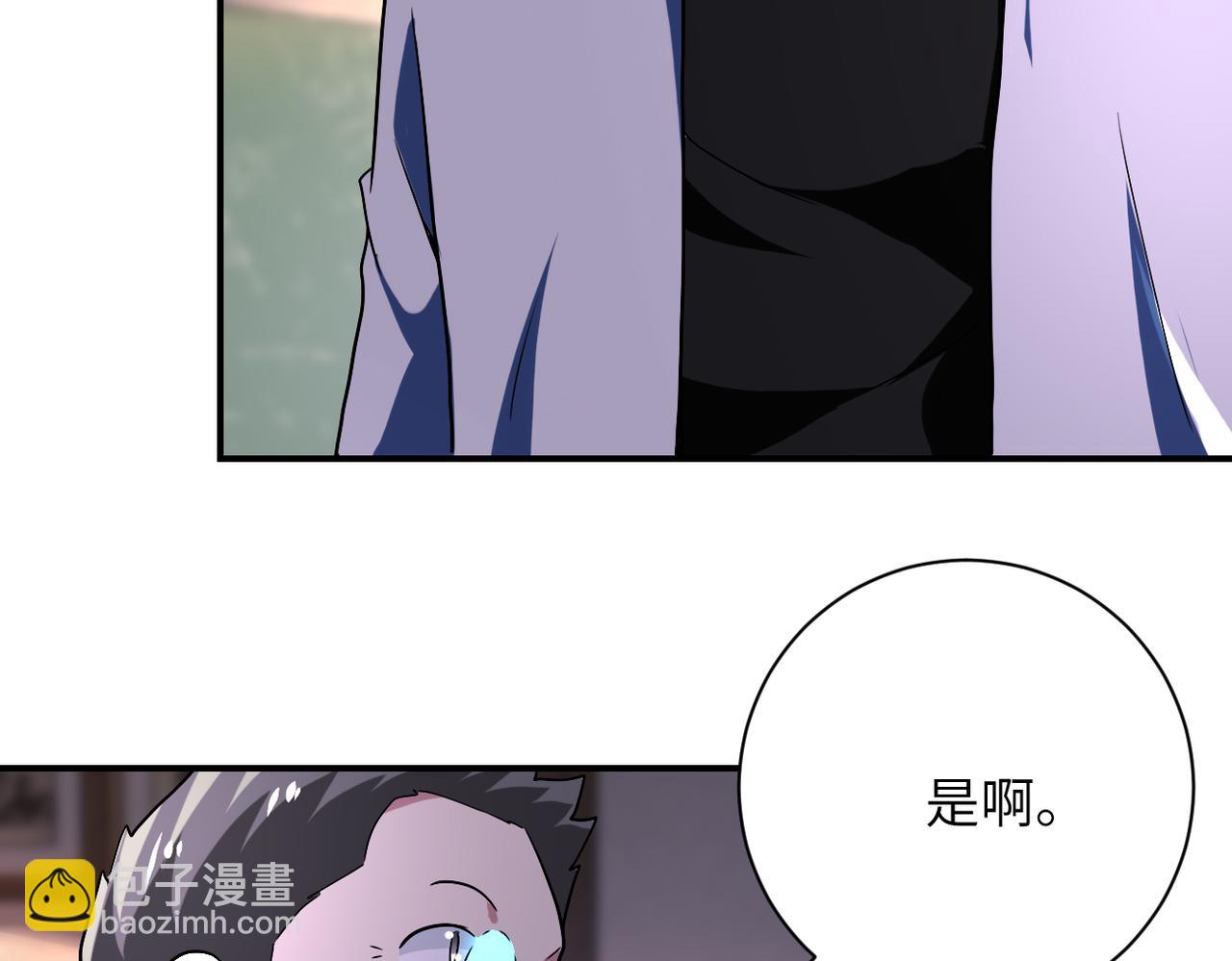 末世超級系統 - 第412話 診所(2/2) - 6