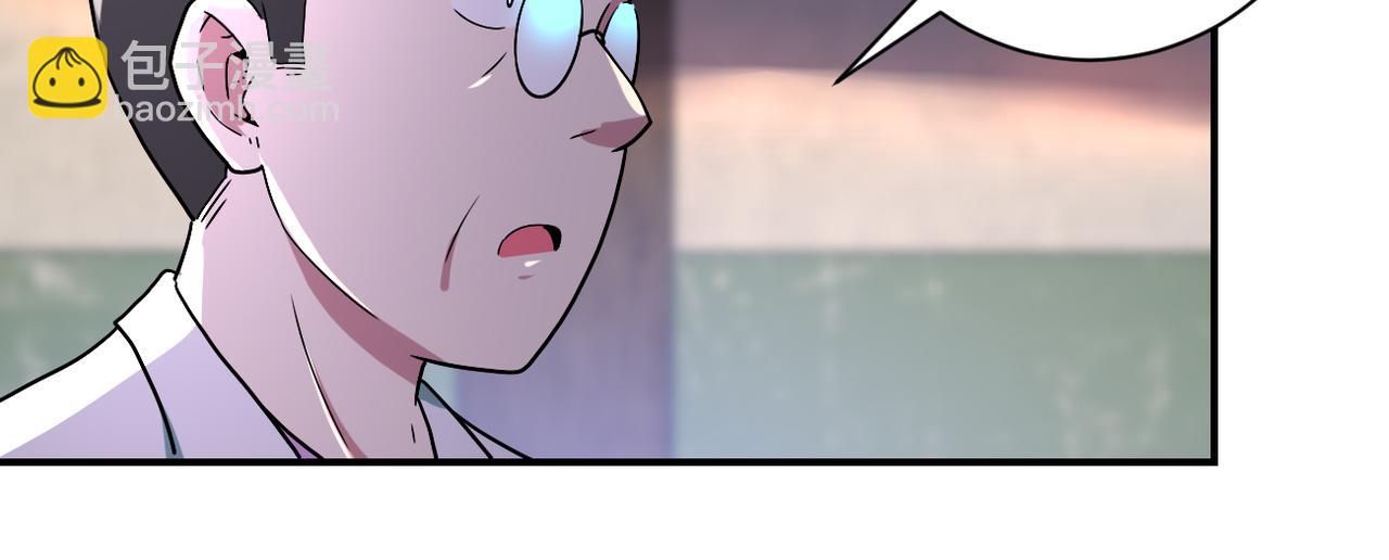 末世超級系統 - 第412話 診所(2/2) - 1