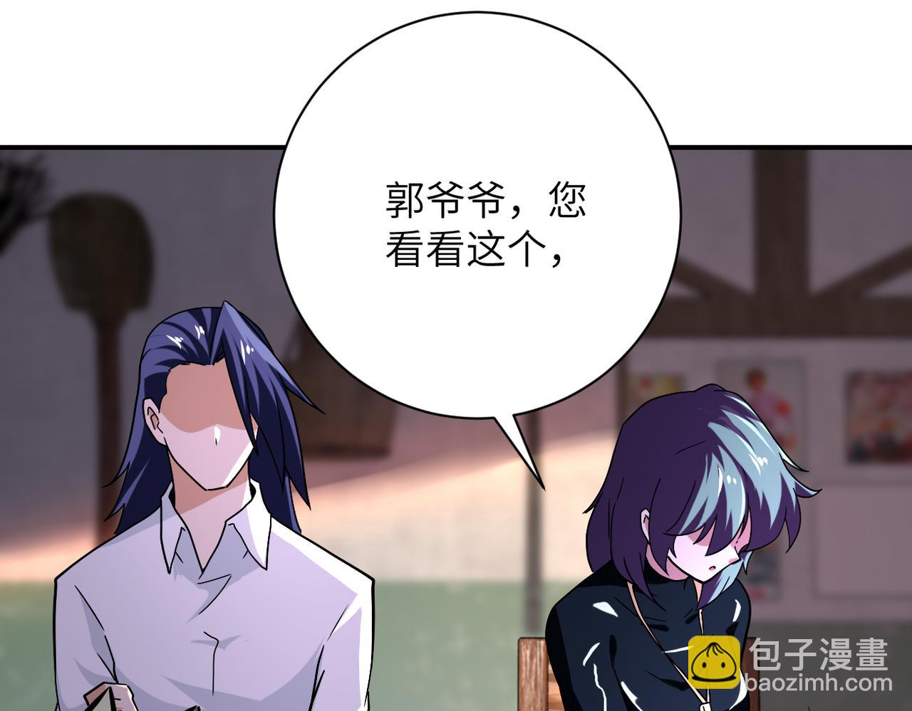 末世超級系統 - 第412話 診所(2/2) - 2