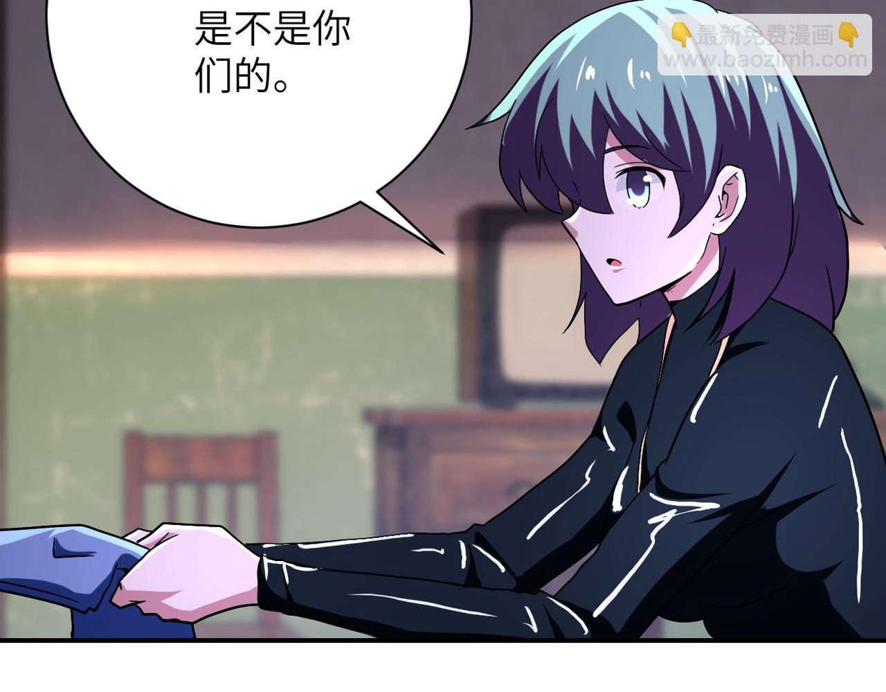 末世超級系統 - 第412話 診所(2/2) - 4