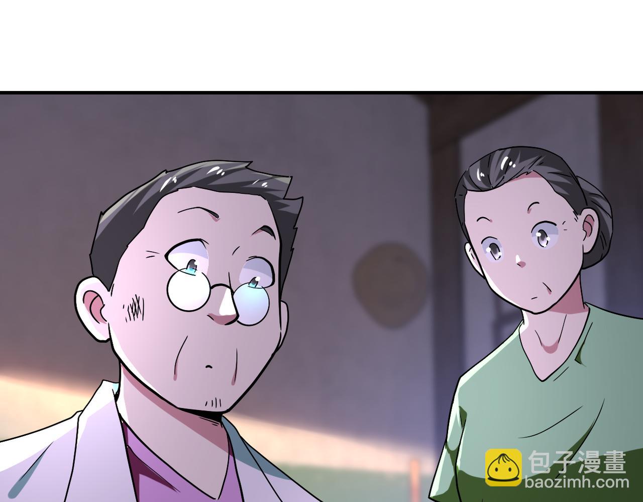 末世超級系統 - 第412話 診所(2/2) - 5