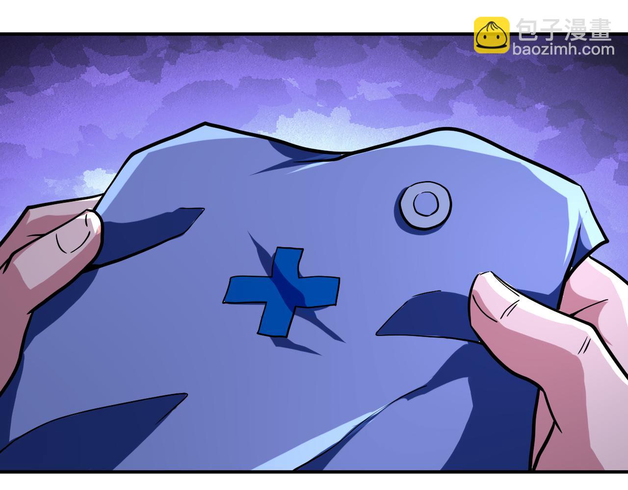 末世超級系統 - 第412話 診所(2/2) - 1