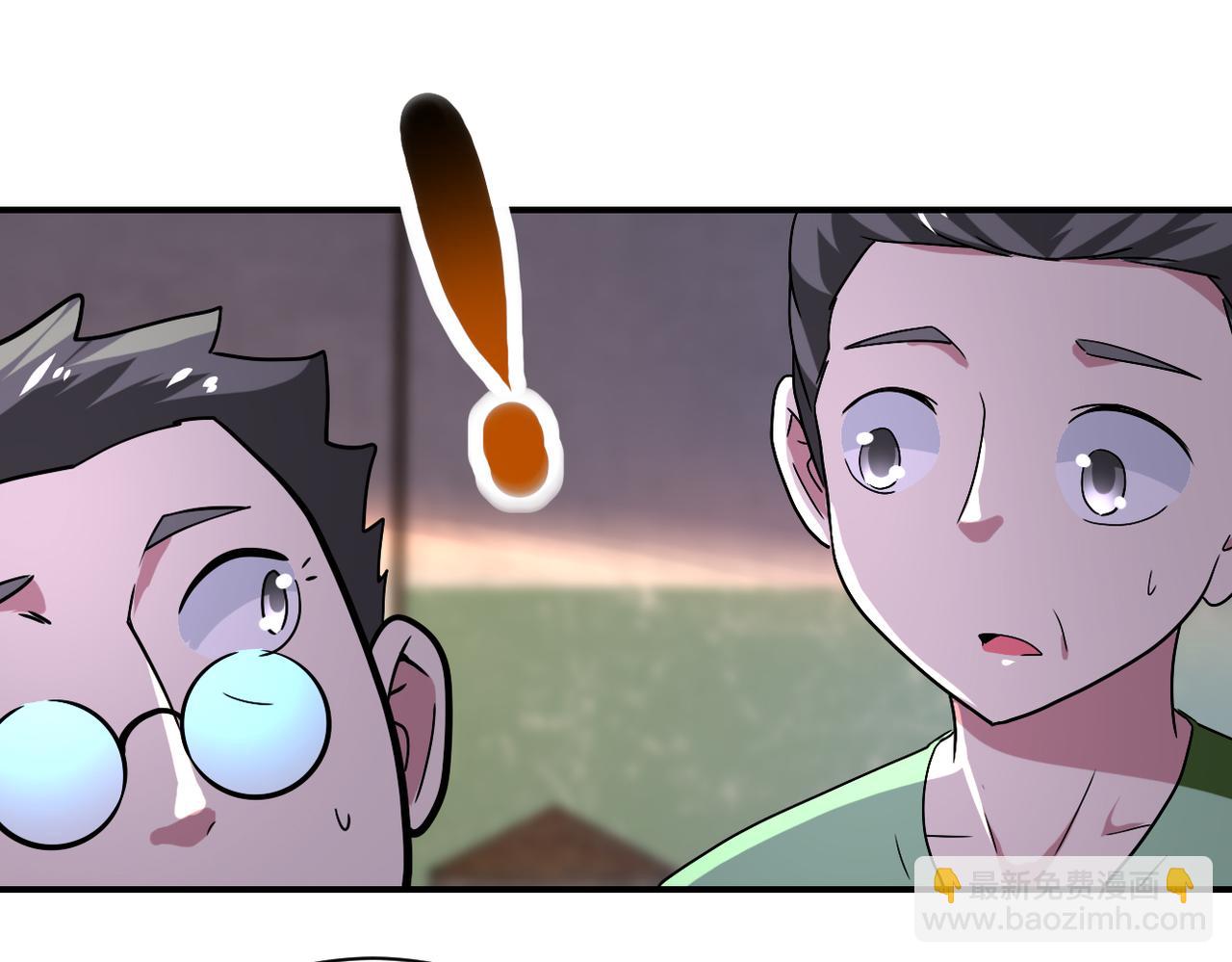 末世超級系統 - 第412話 診所(2/2) - 2