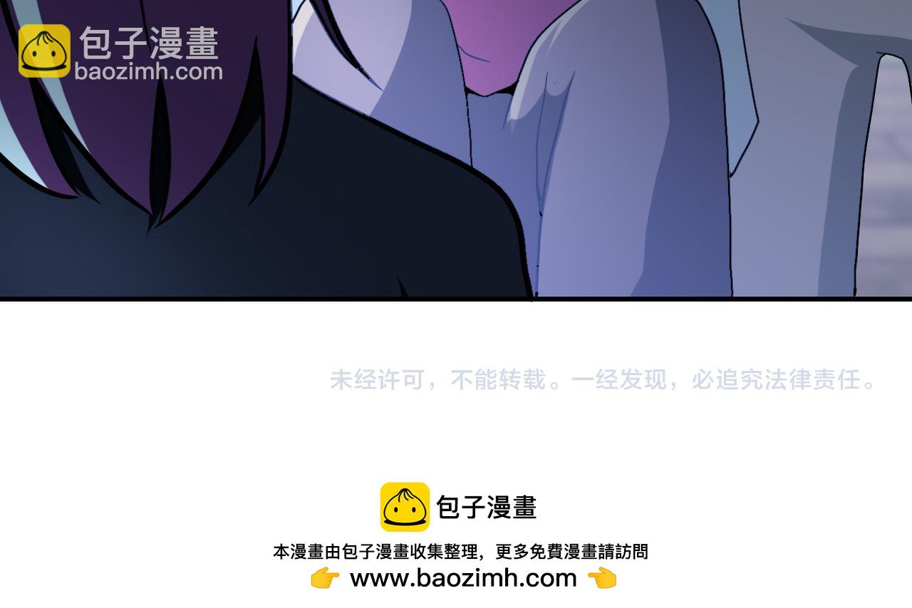 末世超級系統 - 第412話 診所(2/2) - 5