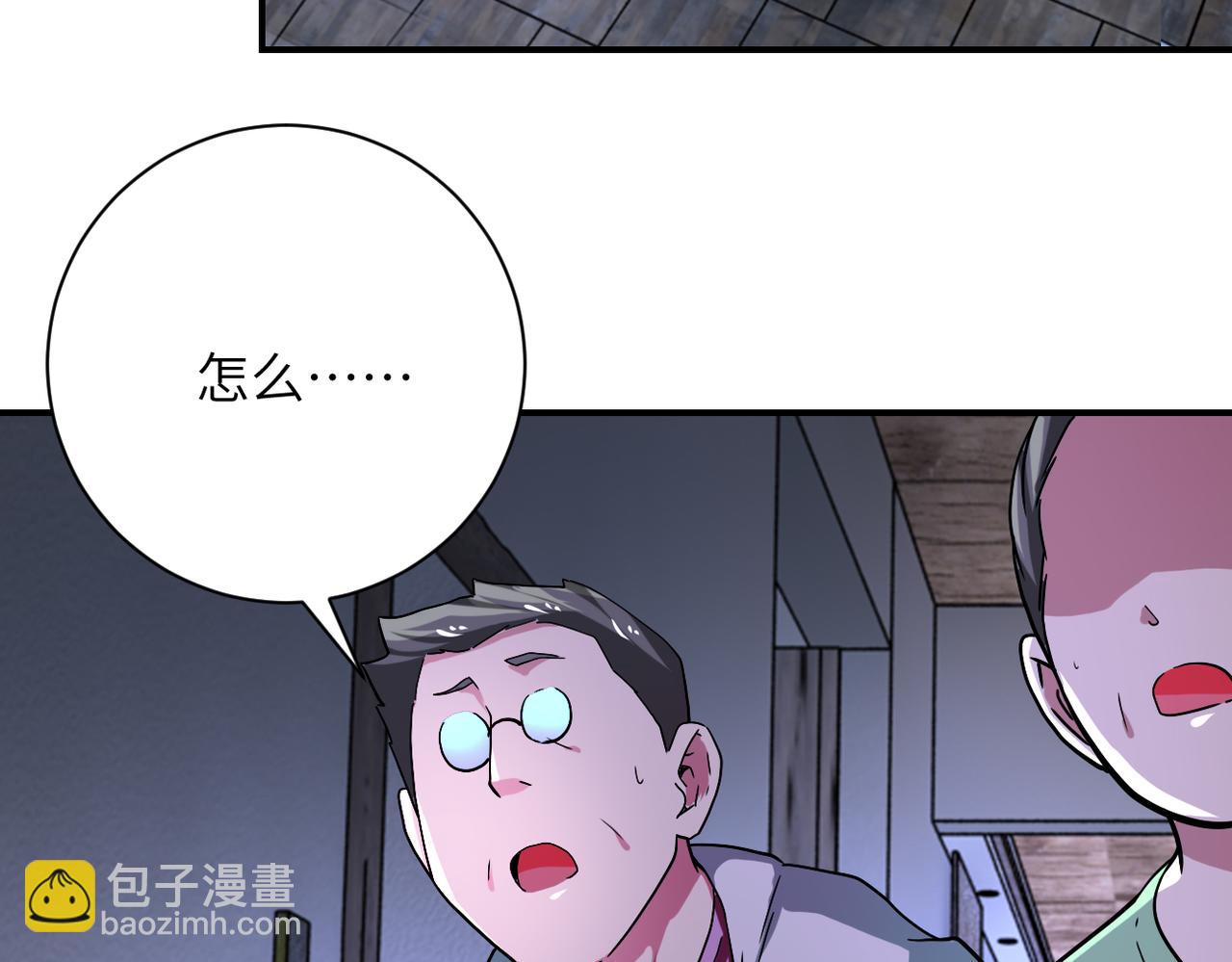 末世超級系統 - 第414話 蹭飯(2/2) - 1