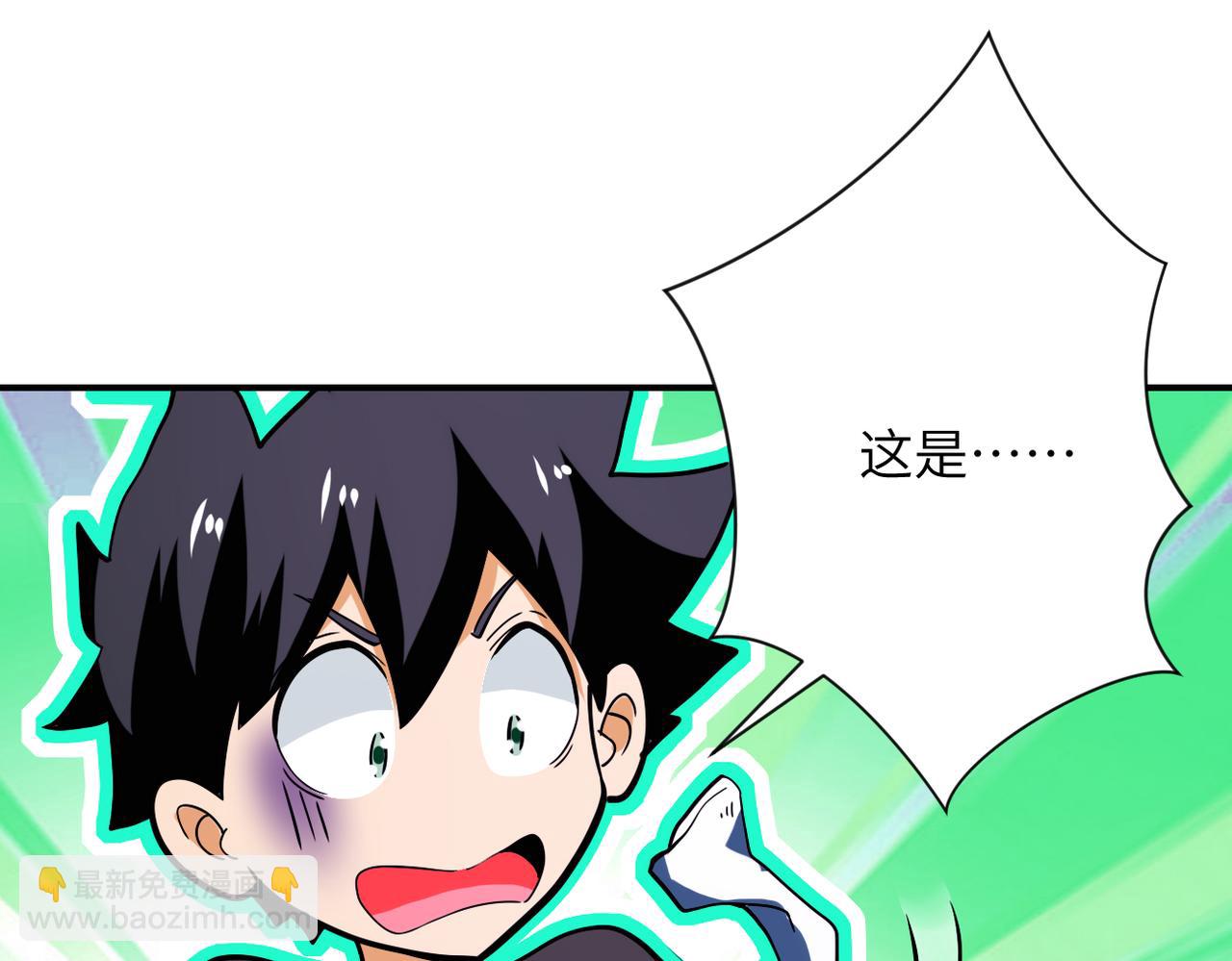 末世超級系統 - 第414話 蹭飯(2/2) - 6