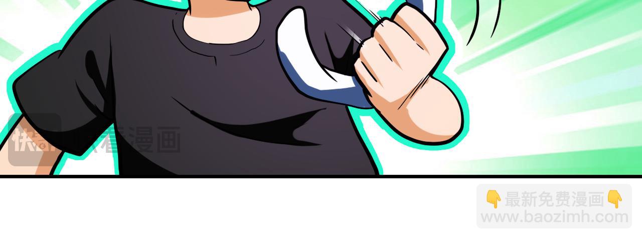 末世超級系統 - 第414話 蹭飯(2/2) - 7