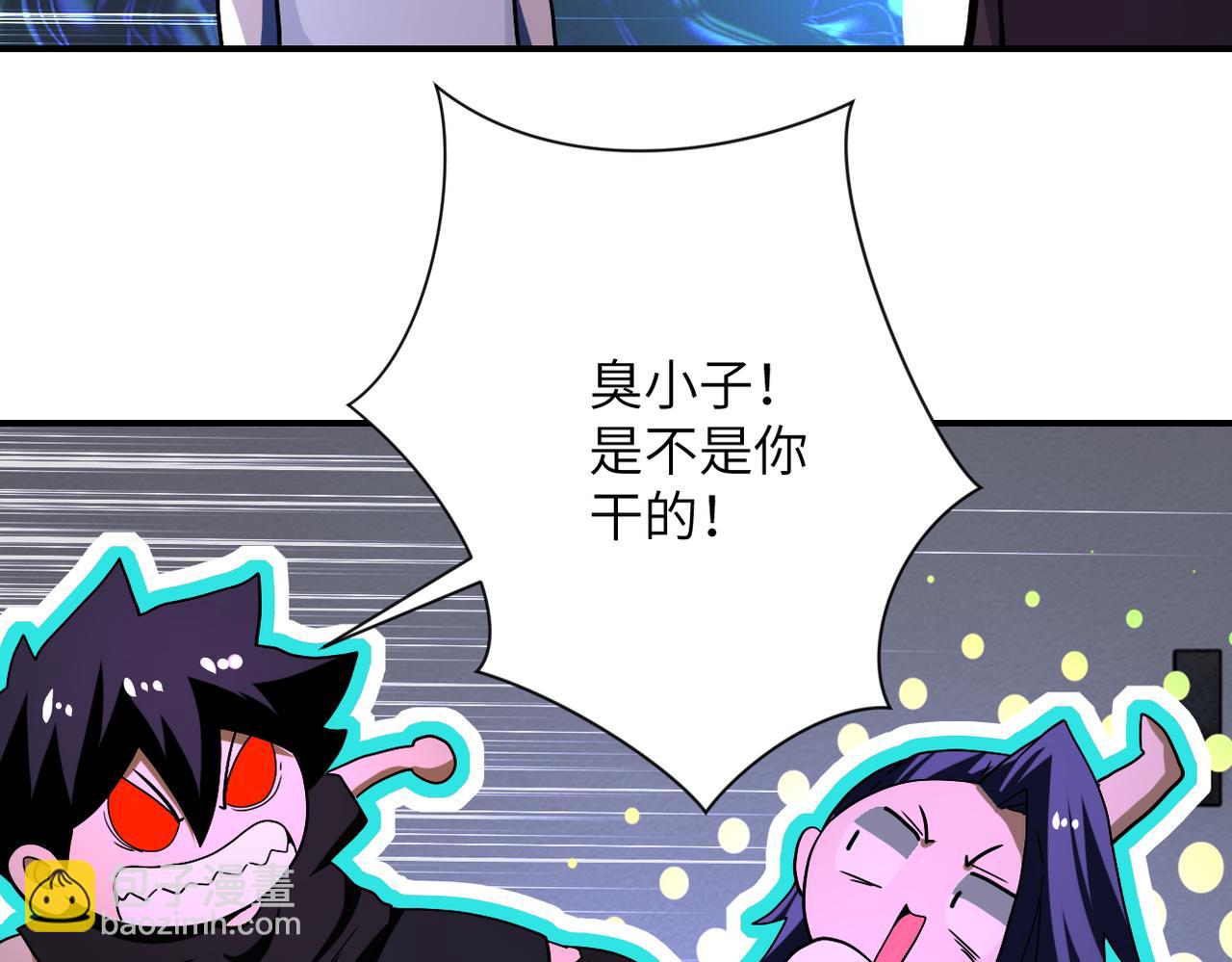 末世超級系統 - 第414話 蹭飯(2/2) - 3