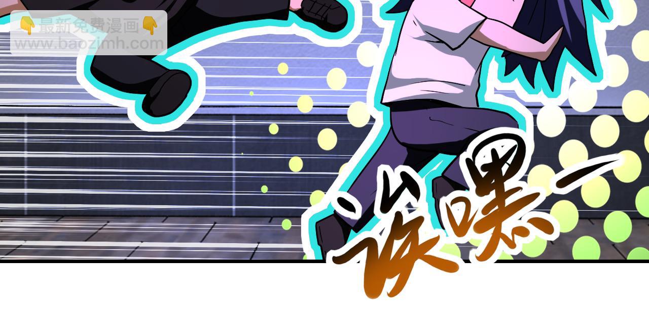 末世超級系統 - 第414話 蹭飯(2/2) - 4