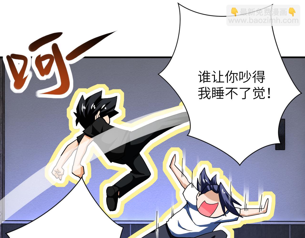 末世超級系統 - 第414話 蹭飯(2/2) - 5