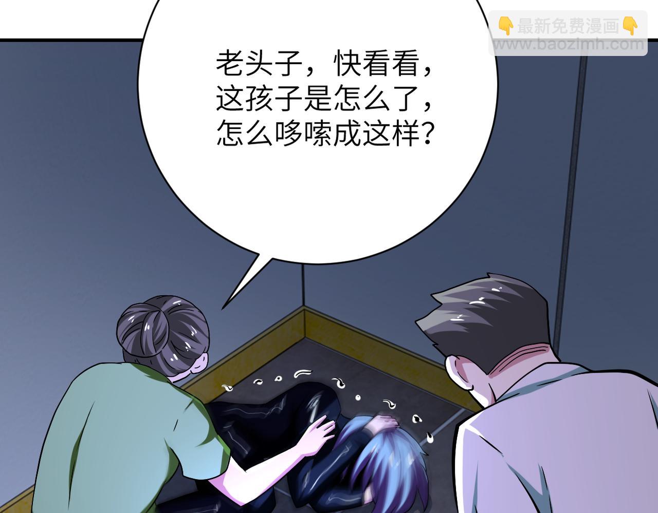 末世超級系統 - 第414話 蹭飯(2/2) - 1