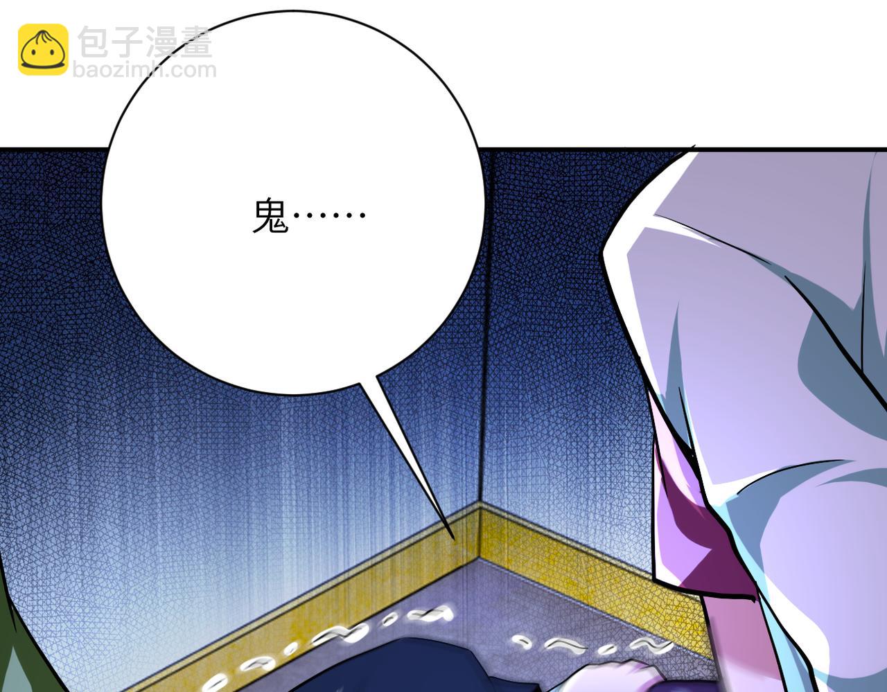 末世超級系統 - 第414話 蹭飯(2/2) - 3