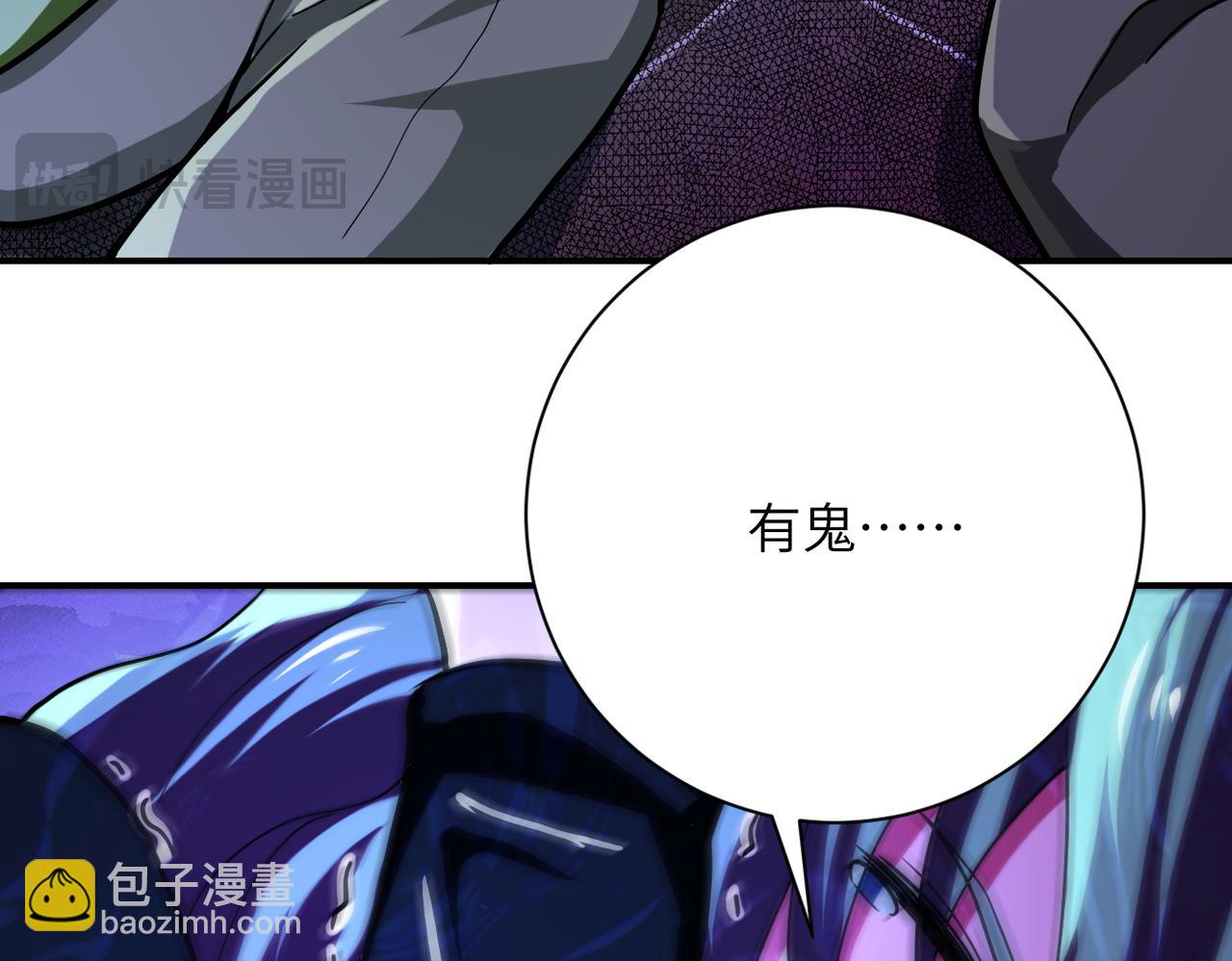 末世超級系統 - 第414話 蹭飯(2/2) - 5