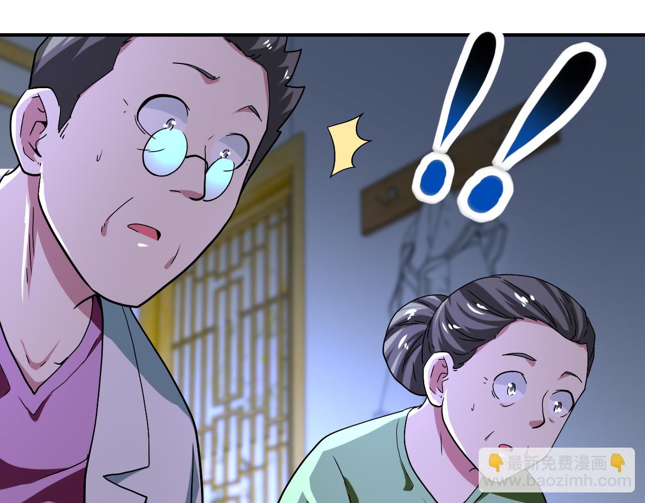 末世超級系統 - 第414話 蹭飯(2/2) - 7