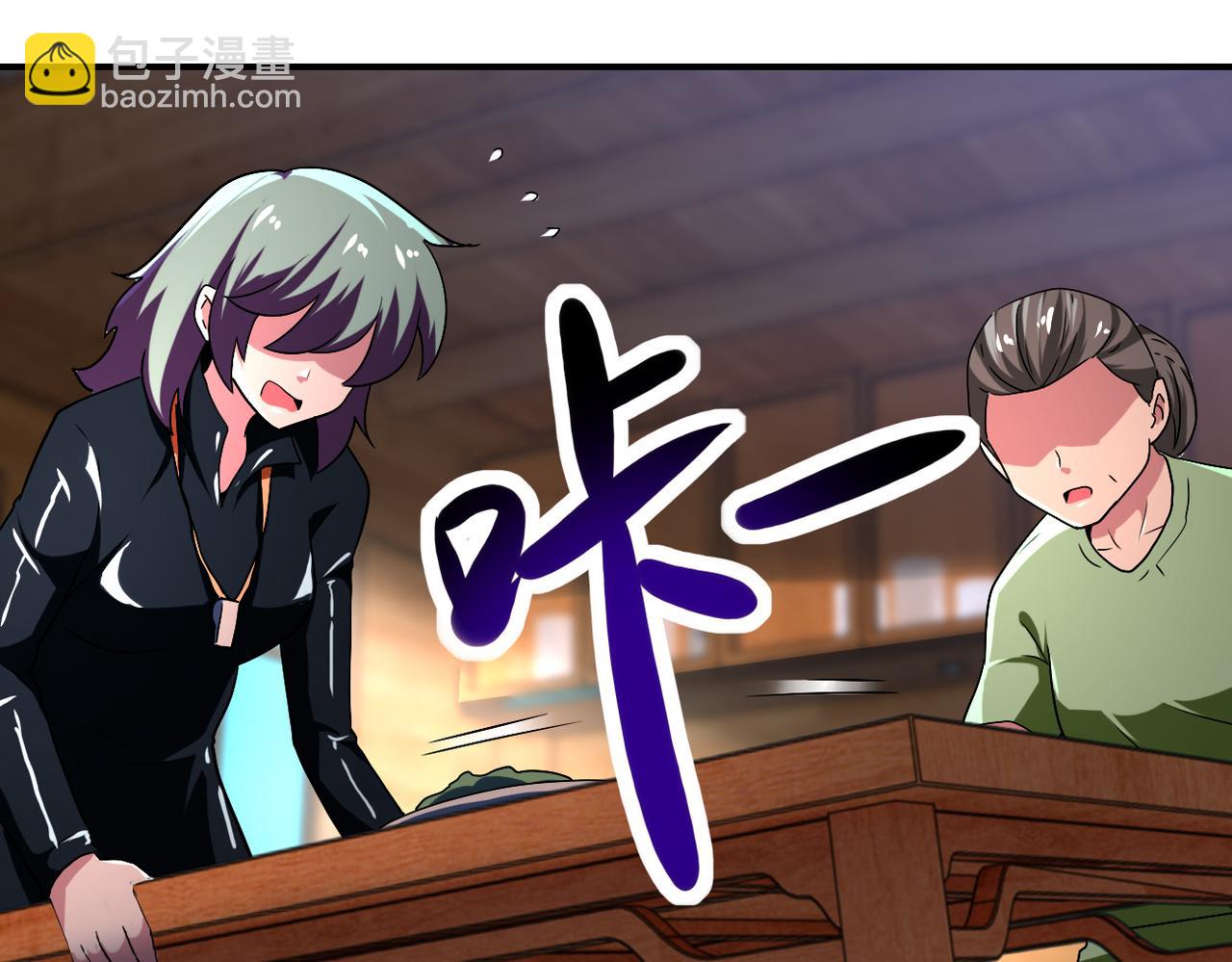 末世超級系統 - 第416話 趙天磊，危！(1/2) - 4