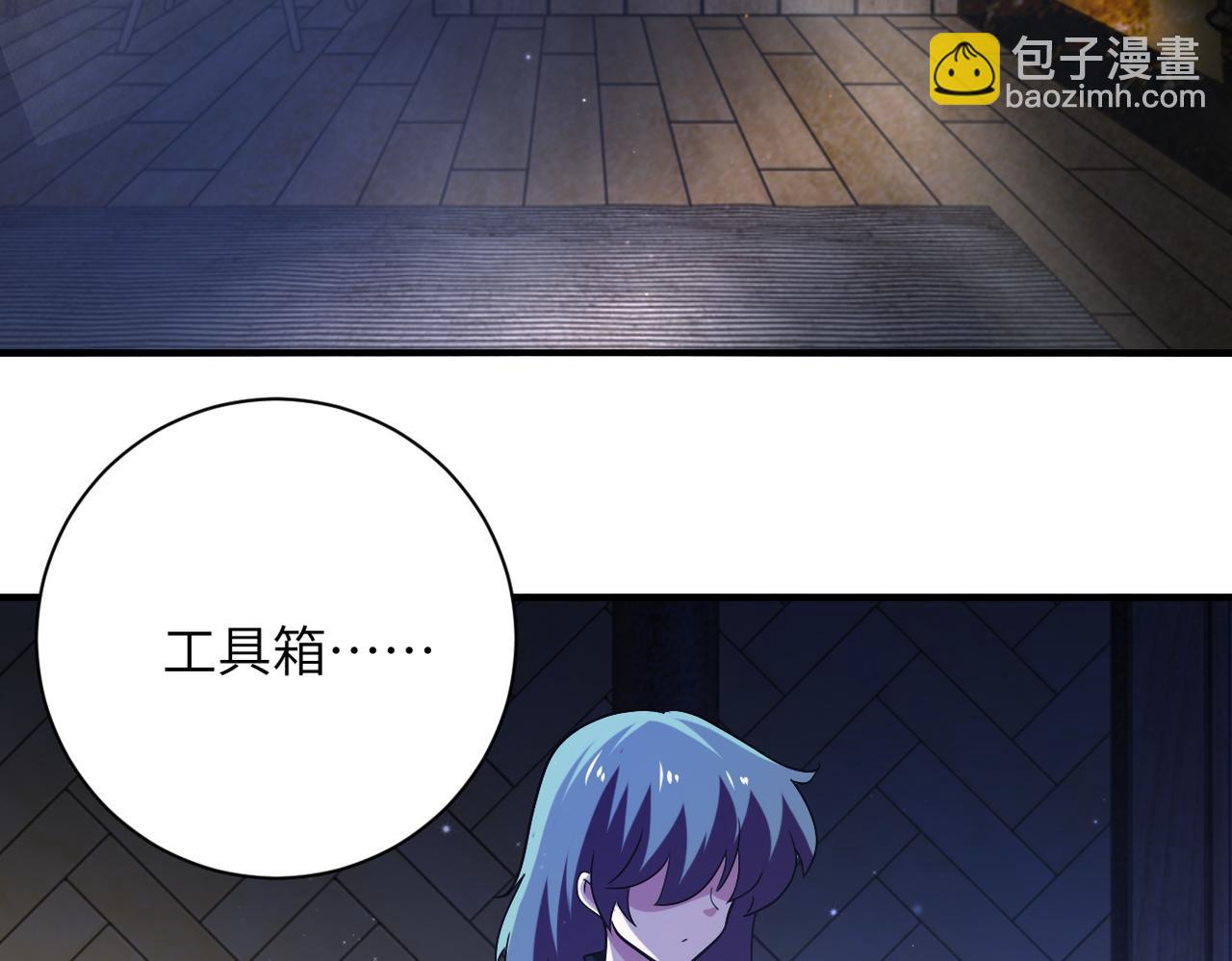 末世超級系統 - 第416話 趙天磊，危！(1/2) - 4