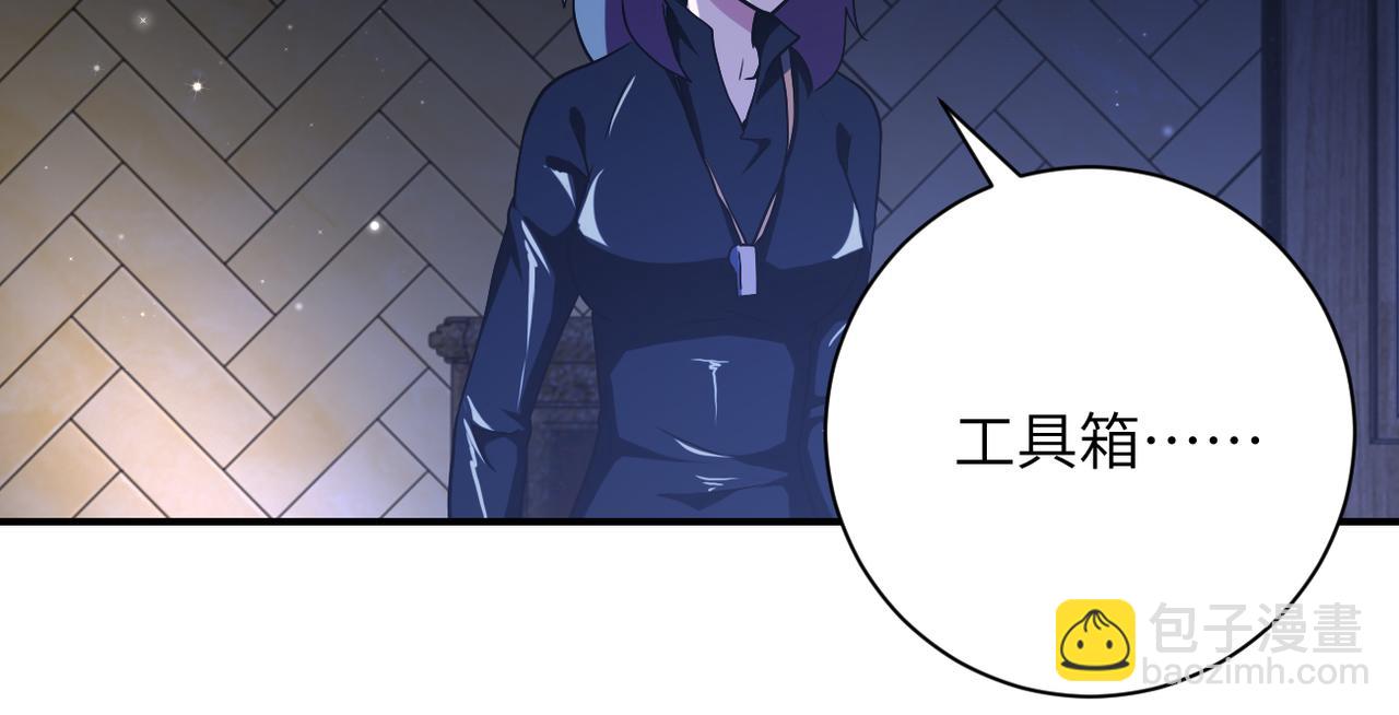 末世超級系統 - 第416話 趙天磊，危！(1/2) - 5