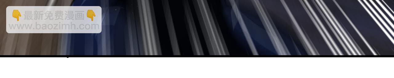 末世超級系統 - 第416話 趙天磊，危！(1/2) - 2