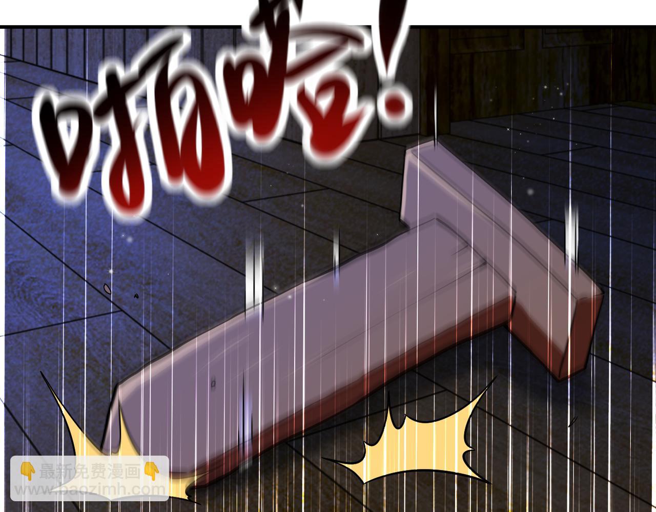 末世超級系統 - 第416話 趙天磊，危！(1/2) - 4