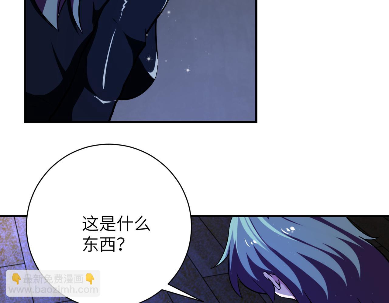 末世超級系統 - 第416話 趙天磊，危！(1/2) - 6