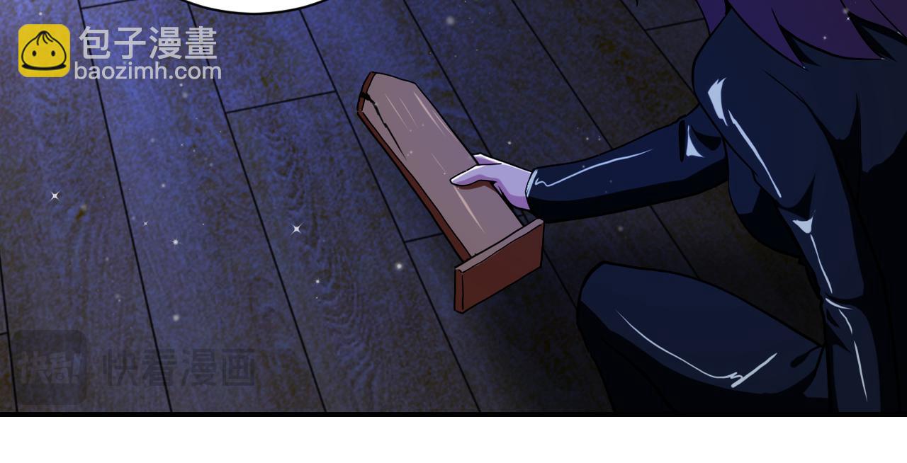 末世超級系統 - 第416話 趙天磊，危！(1/2) - 7