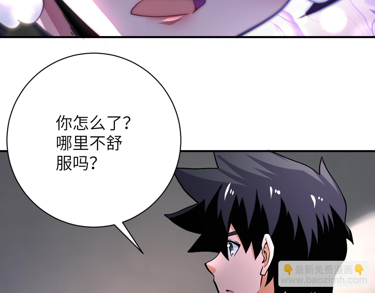 末世超級系統 - 第416話 趙天磊，危！(1/2) - 5