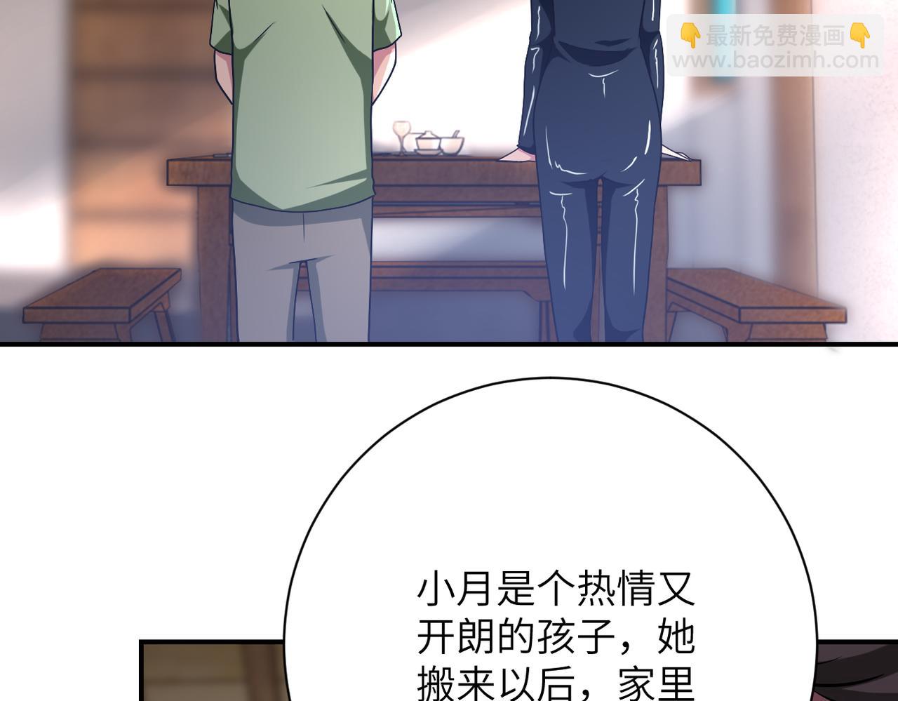 末世超級系統 - 第416話 趙天磊，危！(1/2) - 5