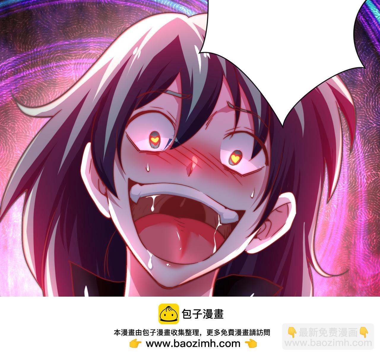 末世超級系統 - 第416話 趙天磊，危！(1/2) - 2