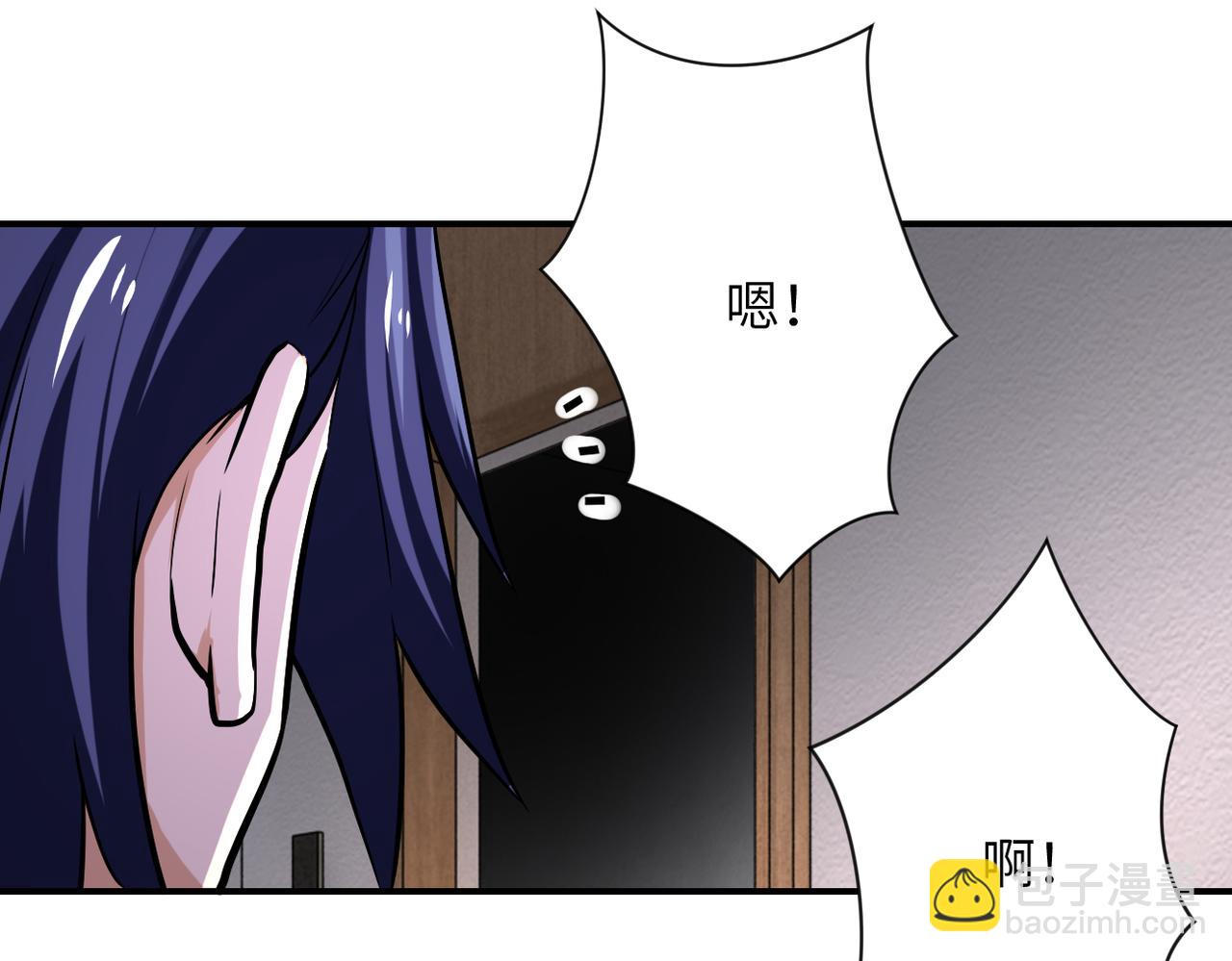 末世超級系統 - 第416話 趙天磊，危！(2/2) - 4