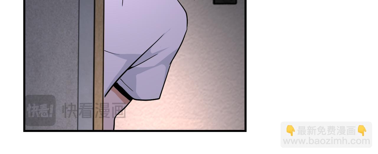 末世超級系統 - 第416話 趙天磊，危！(2/2) - 7