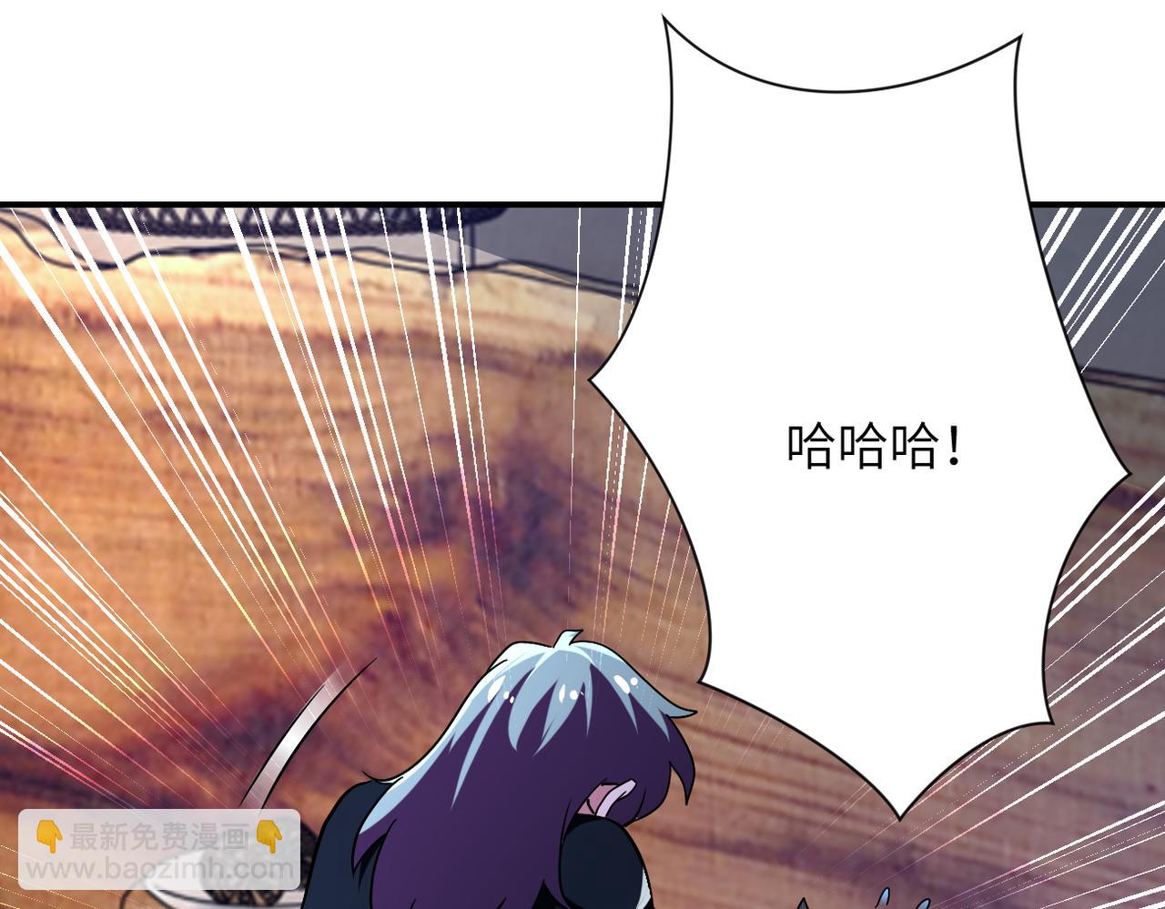 末世超級系統 - 第416話 趙天磊，危！(2/2) - 1