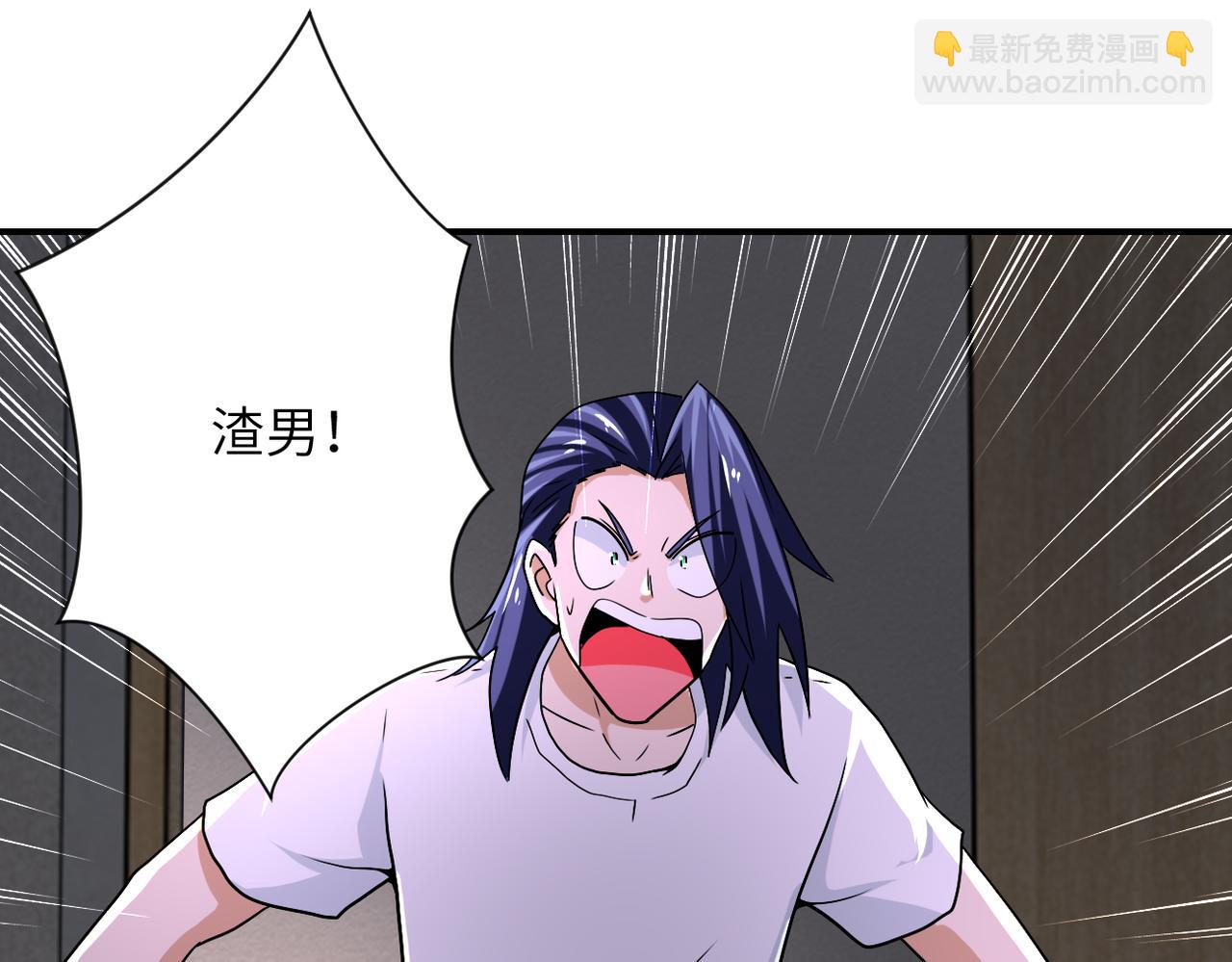 末世超級系統 - 第416話 趙天磊，危！(2/2) - 6