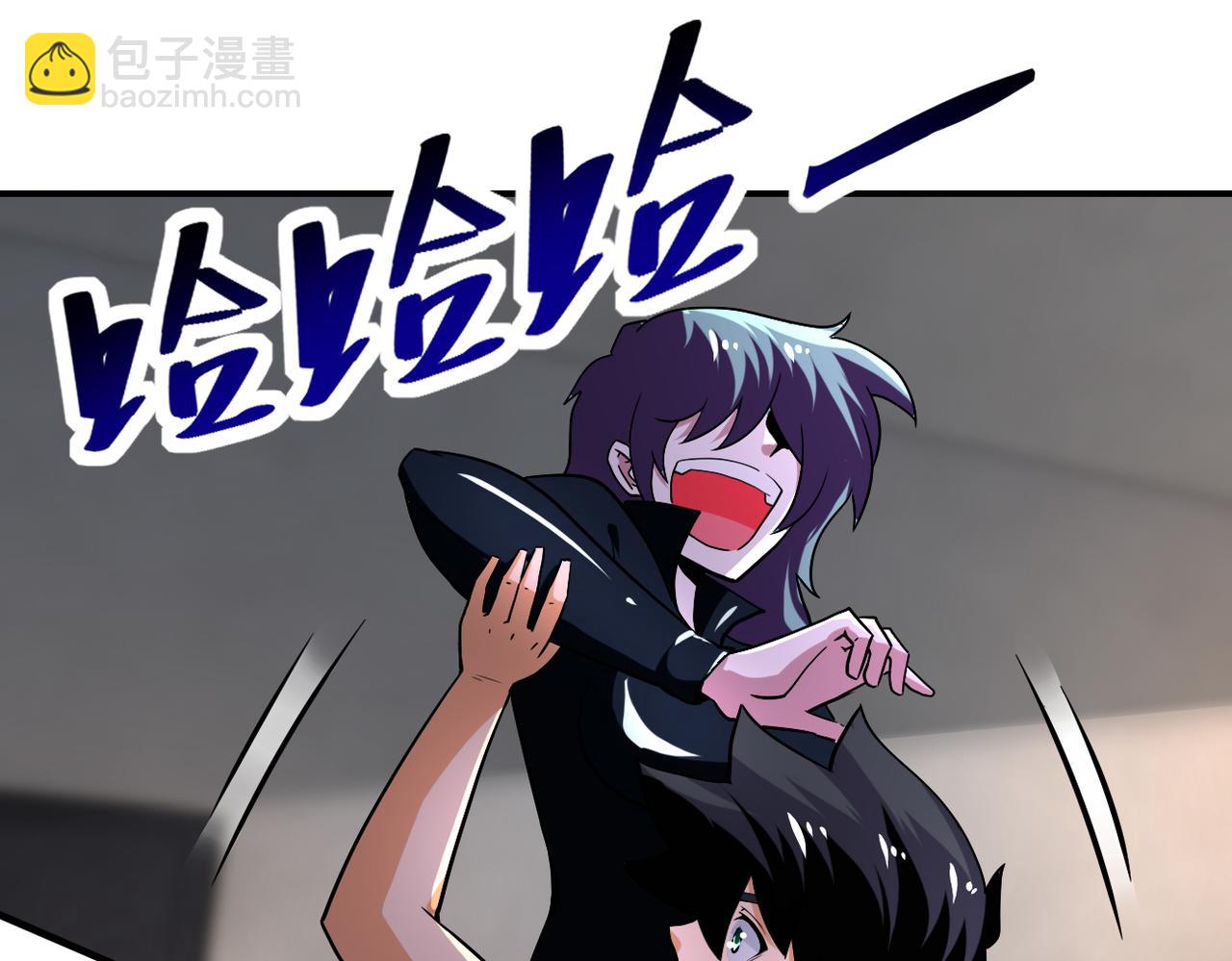 末世超級系統 - 第416話 趙天磊，危！(2/2) - 3