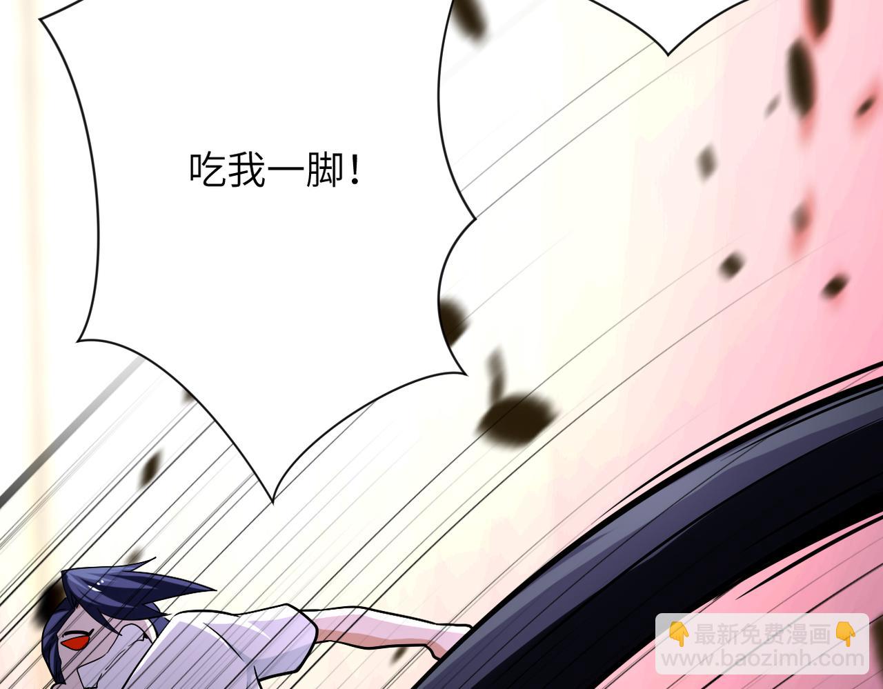 末世超級系統 - 第416話 趙天磊，危！(2/2) - 5