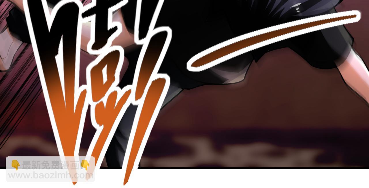 末世超級系統 - 第416話 趙天磊，危！(2/2) - 7