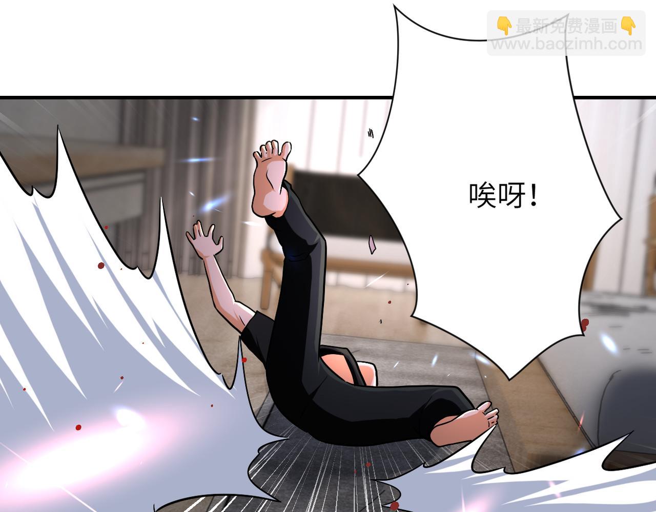 末世超級系統 - 第416話 趙天磊，危！(2/2) - 1