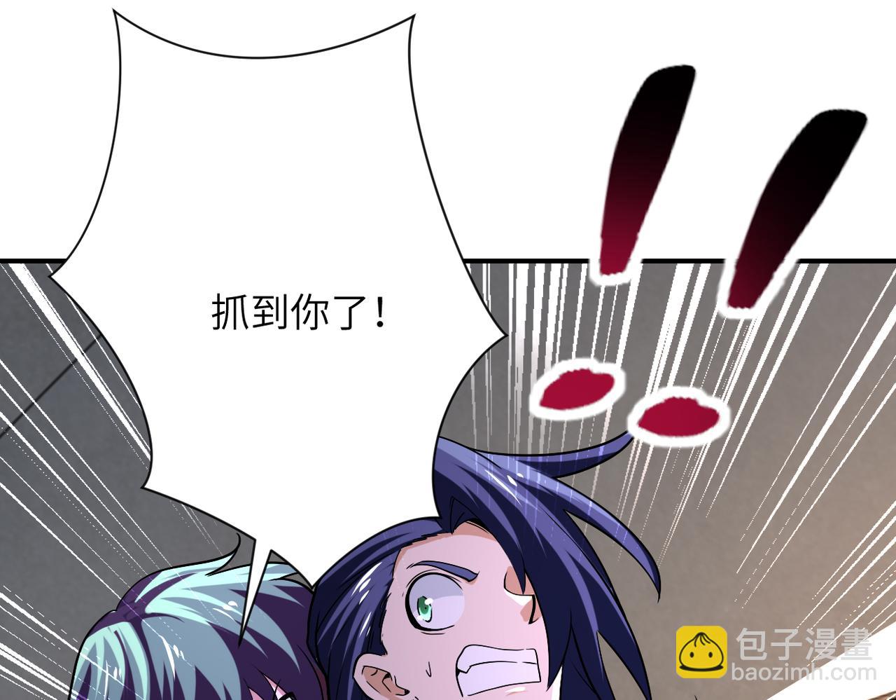 末世超級系統 - 第416話 趙天磊，危！(2/2) - 6